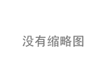 传奇私服176怀旧版发布网小说封面